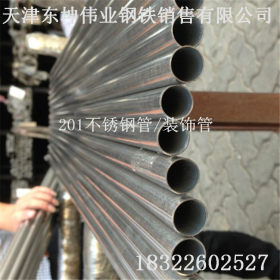 厂家直销201不锈钢圆管规格齐全不锈钢无缝装饰光亮圆管