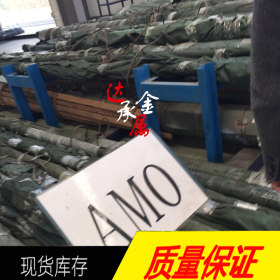 【上海达承】N08904不锈钢板 N08904不锈钢棒 管材