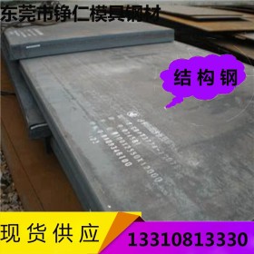 供应SMn443H合金结构钢 SMn443H钢板 SMn443H钢板 可切割零售