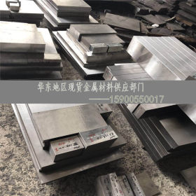 现货SKS3工模具钢板 可加工耐腐蚀SKS31模具钢大量批发