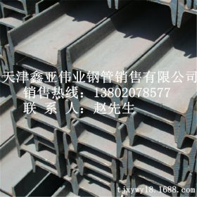 销售 国标 Q235-Q345B工字钢 机械加工 钢结构用工字钢