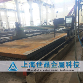 供应沙钢14Cr1MoR压力容器板 高强度耐磨14Cr1MoR钢板