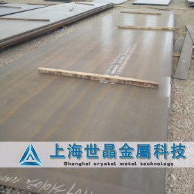 现货供应宝钢Q345B钢板 低合金高强度Q345B合金钢板