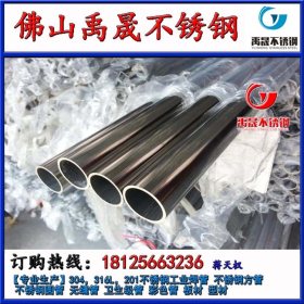 直径25mm不锈钢管销售 大量现货304不锈钢工业管
