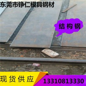 现货供应20CrMnMo合金钢板 低合金钢板 板材 品质保证