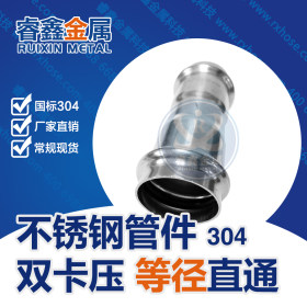 饮用水sus304不锈钢管 不锈钢水管厂家 小口径常规sus304不锈钢管