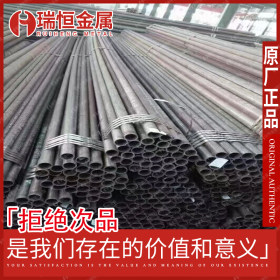 【瑞恒金属】供应16Mn合金钢管 厚壁16Mn钢管