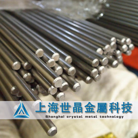 世晶专业供应AISI409软磁不锈钢研磨棒 易切削高导磁AISI409圆钢
