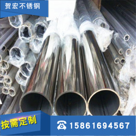 无锡贺宏供应不锈钢管304不锈钢管可定制加工304不锈钢管
