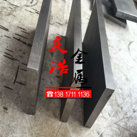 厂家供应 PM-35可切割 模具钢 高硬度圆钢 薄板 圆棒钢材