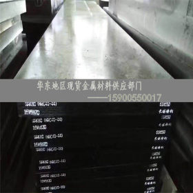 宝毓现货供应 中国16Mn低合金圆钢 十佳供应商 可定制加工