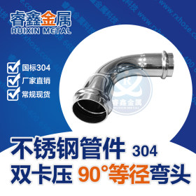 304覆塑不锈钢水管 保温薄壁不锈钢水管 DN20卫生级输水管