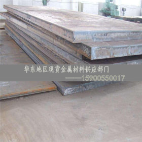 现货16Mn合金钢板 16Mn锰钢板 16Mn钢板 可定尺切割加工