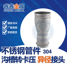 304不锈钢焊管 厂家直供不锈钢工业用焊管 现货不锈钢焊管
