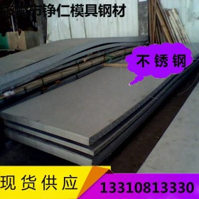 供应SUS303奥氏体不锈钢 SUS303板料 钢板可切割零售