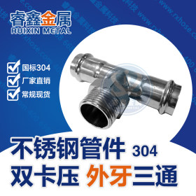 食品级不锈钢管304 安全级饮用水不锈钢管 DN65大口径不锈钢水管
