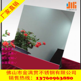 广东加工定制彩色不锈钢板 304不锈钢彩色板玫瑰金 钛金8K彩色板