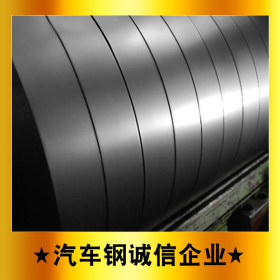 供应宝钢B23R085 取向电工钢 硅钢片 可定制规格