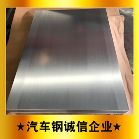 供应宝钢SP231-370冷轧板 汽车用高强度钢板 可加工配送