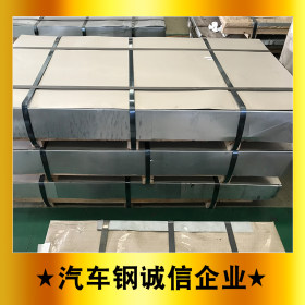 供应宝钢SP251-540酸洗板 汽车用高强度钢板 可加工配送
