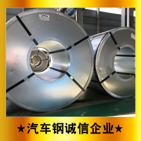 供应宝钢SP781-390镀锌板 汽车用高强度钢板 可加工配送