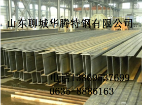 供应莱钢Q235BH型钢 工地建筑钢结构H型钢 q235H型钢现货销售