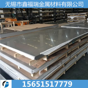 批发供应06Cr17Ni12Mo2不锈钢板 316不锈钢冷轧板 品质保证