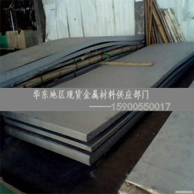 上海Q460B钢板Q460C钢板卷板-中厚板 现货价格低