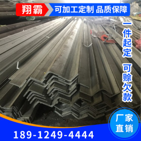 角钢厂家现货供应不锈钢角钢 可定制加工切割316L不锈钢角钢