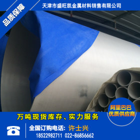 厂家供应S30408不锈钢无缝管 容器高压不锈钢管