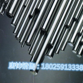 经销进口日本XW-42冷作模具钢 XW-42模具钢 精光板 圆钢棒材料