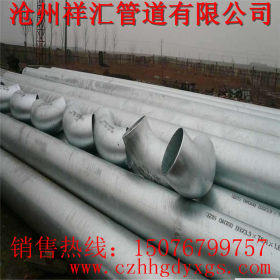 沧州管道生产厂家直销建筑搭建专用环保热镀锌国标直缝焊接钢管