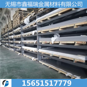耐腐蚀316L不锈钢板 022Cr17Ni12Mo2冷轧板 厂家现货供应欢迎选购