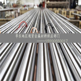 现货供应进口SKH-2高速钢 提供热处理服务 可定尺切割