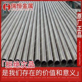 【瑞恒金属】供应40CrMnMo合金结构钢圆管 40CrMnMo无缝钢管