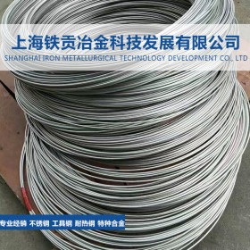 【铁贡冶金】供应德国19MnB4冷镦钢/高强度1.5523线材 质量保证