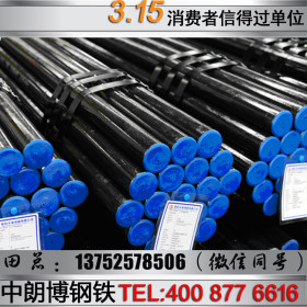 上海宝钢13CrMo44钢管10CrMo910无缝钢管12Cr2Mo合金管Cr5Mo