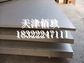 低碳钢板——“08钢板”【08钢板性能】钢板厂家  上海钢板