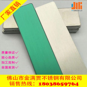 联众304彩色不锈钢板 纳米色油环保板 高端定制无指纹装饰工程用