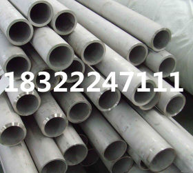 304食品级不锈钢管 304不锈钢管 不锈钢管厂家  采购304不锈钢管