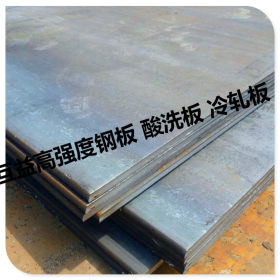 东莞供应dc04冷轧深冲钢板 dc04冷轧钢板 进口dc04拉伸钢板