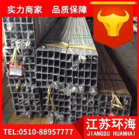 江苏环海  316L不锈钢槽钢耐腐蚀 国标槽钢 建筑型材  质量保证