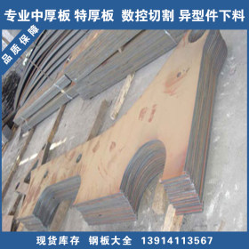 优质NM550耐磨钢板 国产/进口NM550耐磨板配送到厂