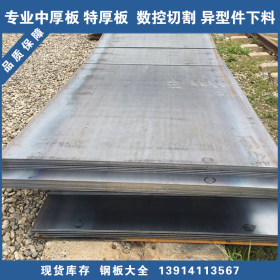 专业容器板 Q245R 材质保证 Q345R容器钢板大全