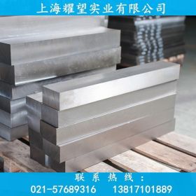 【耀望实业】供应日本BM42高速钢工具钢 BM42工具钢钢板 质量保证