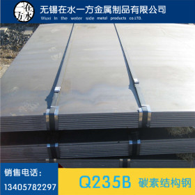 现货供应q235b钢板 q235b钢板6mm厚 q235b冷轧板 q235b中厚板