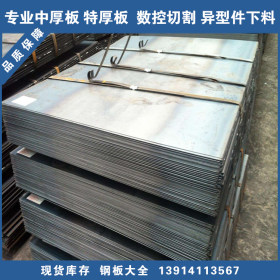厂家直销 60Si2Mn钢板/质量保证 现货切割27SIMN合金板