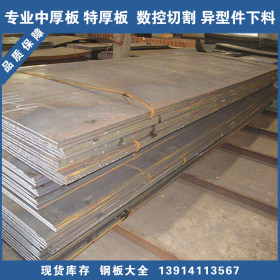 无锡现货27SiMn钢板 材质保证 35SiMn整板下料