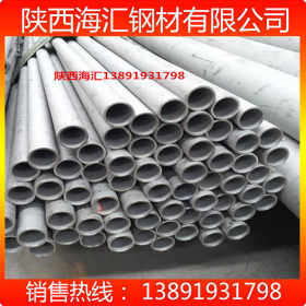 化工厂专用不锈钢管 热轧穿孔不锈钢管 海汇310S不锈钢管现货价格