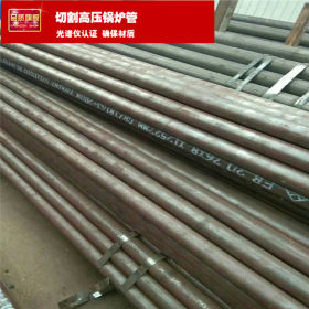 鲁宝高压合金管厂家 国标合金钢管 大口径无缝钢管规格